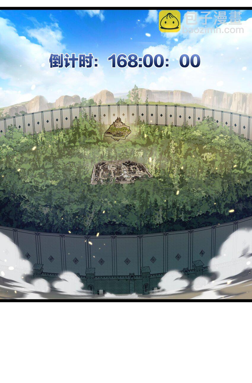 第26话 紧张的倒计时(1/2)-第27话