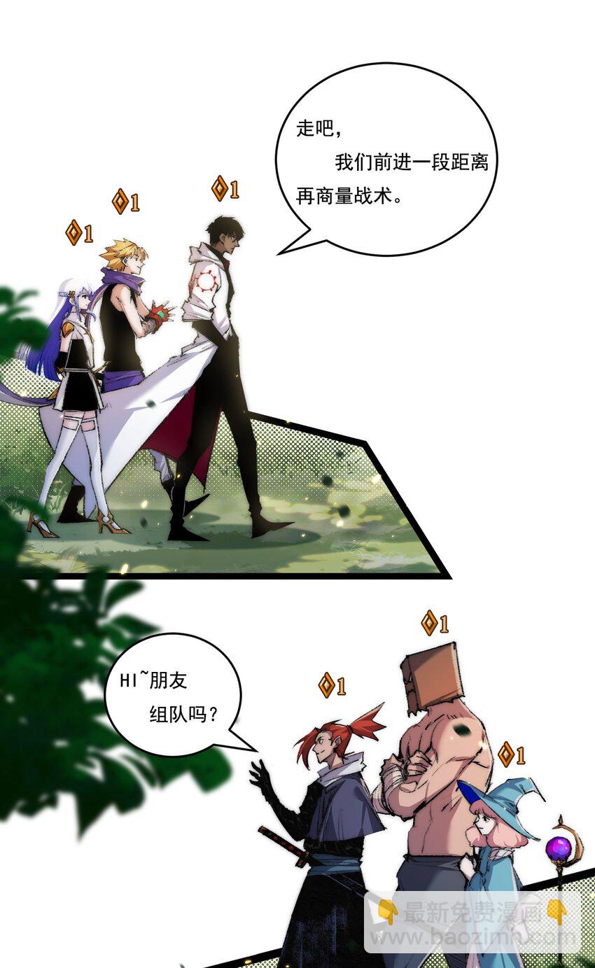 第26话 紧张的倒计时(1/2)-第27话