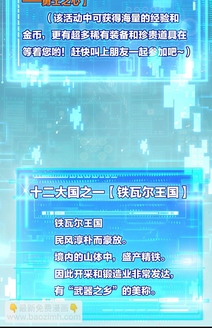 第26话 紧张的倒计时(1/2)-第27话