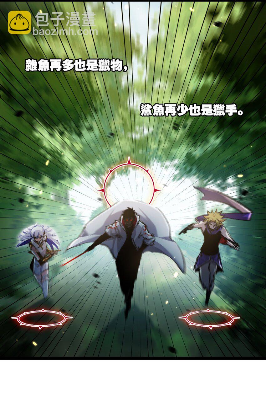 第26话 紧张的倒计时(1/2)-第27话