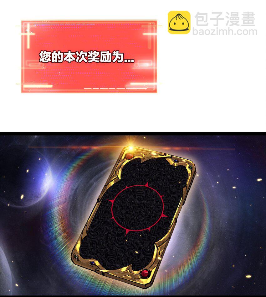 第26话 紧张的倒计时(1/2)-第27话