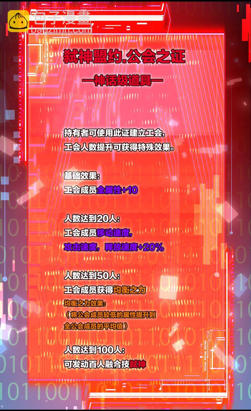 第26话 紧张的倒计时(1/2)-第27话