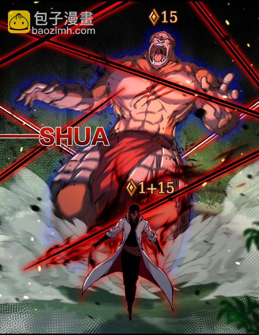 第26话 紧张的倒计时(1/2)-第27话