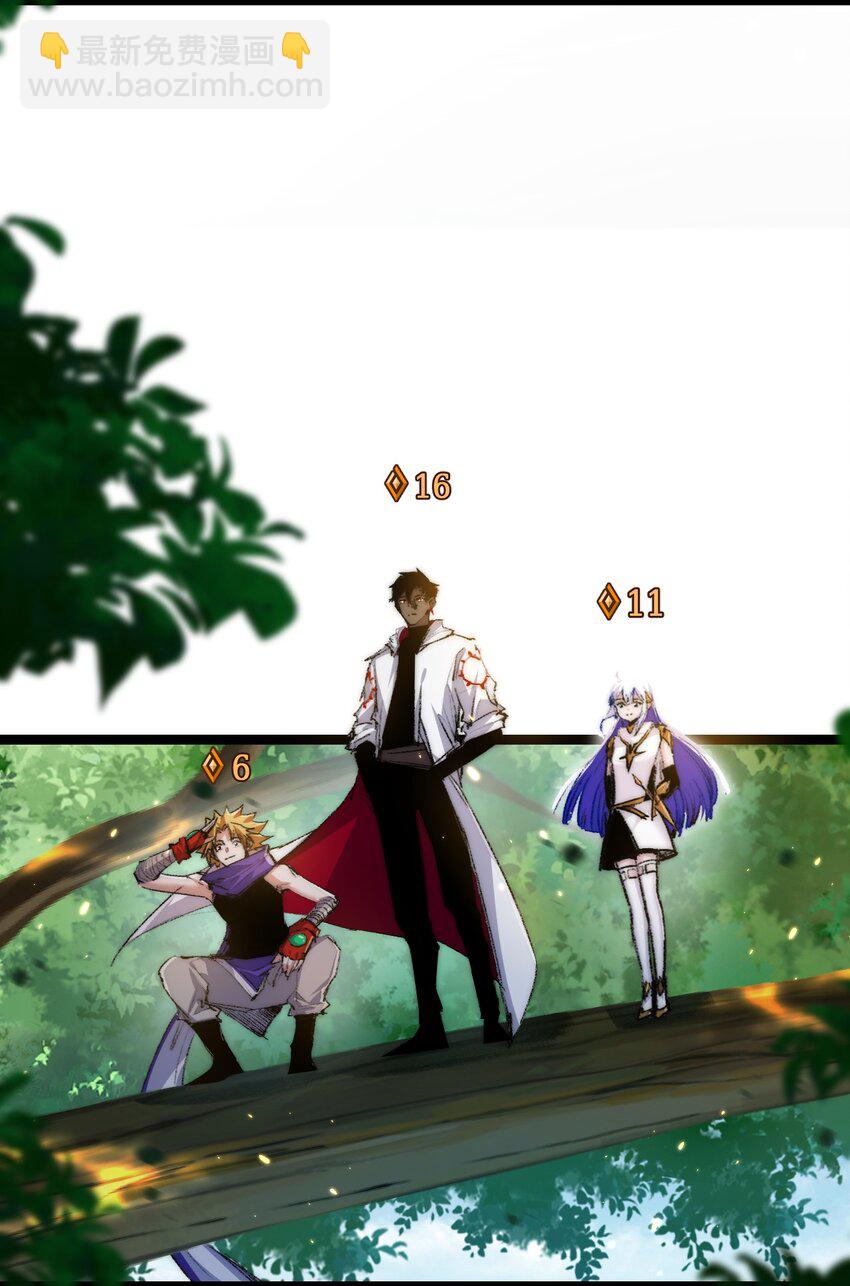 第26话 紧张的倒计时(1/2)-第27话