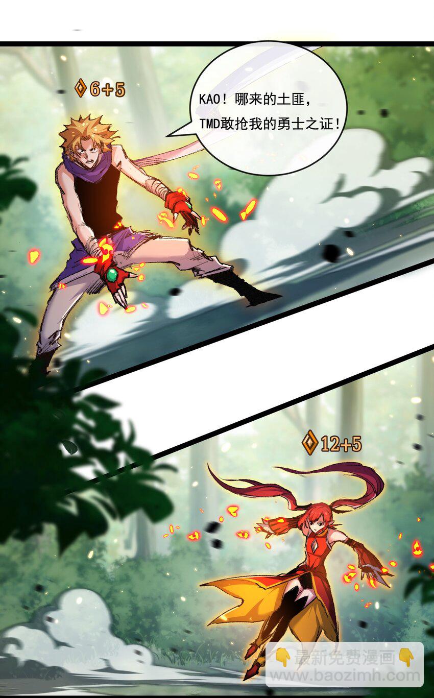 第26话 紧张的倒计时(1/2)-第27话