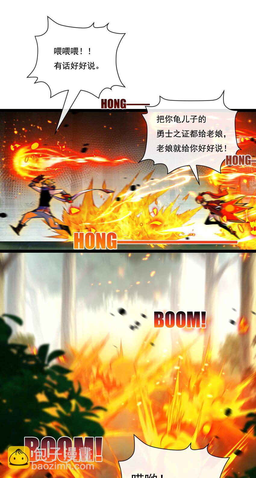 第26话 紧张的倒计时(1/2)-第27话