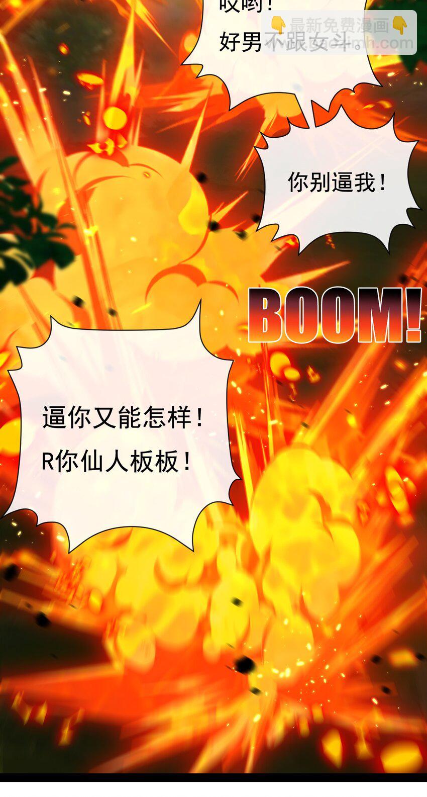 第26话 紧张的倒计时(1/2)-第27话