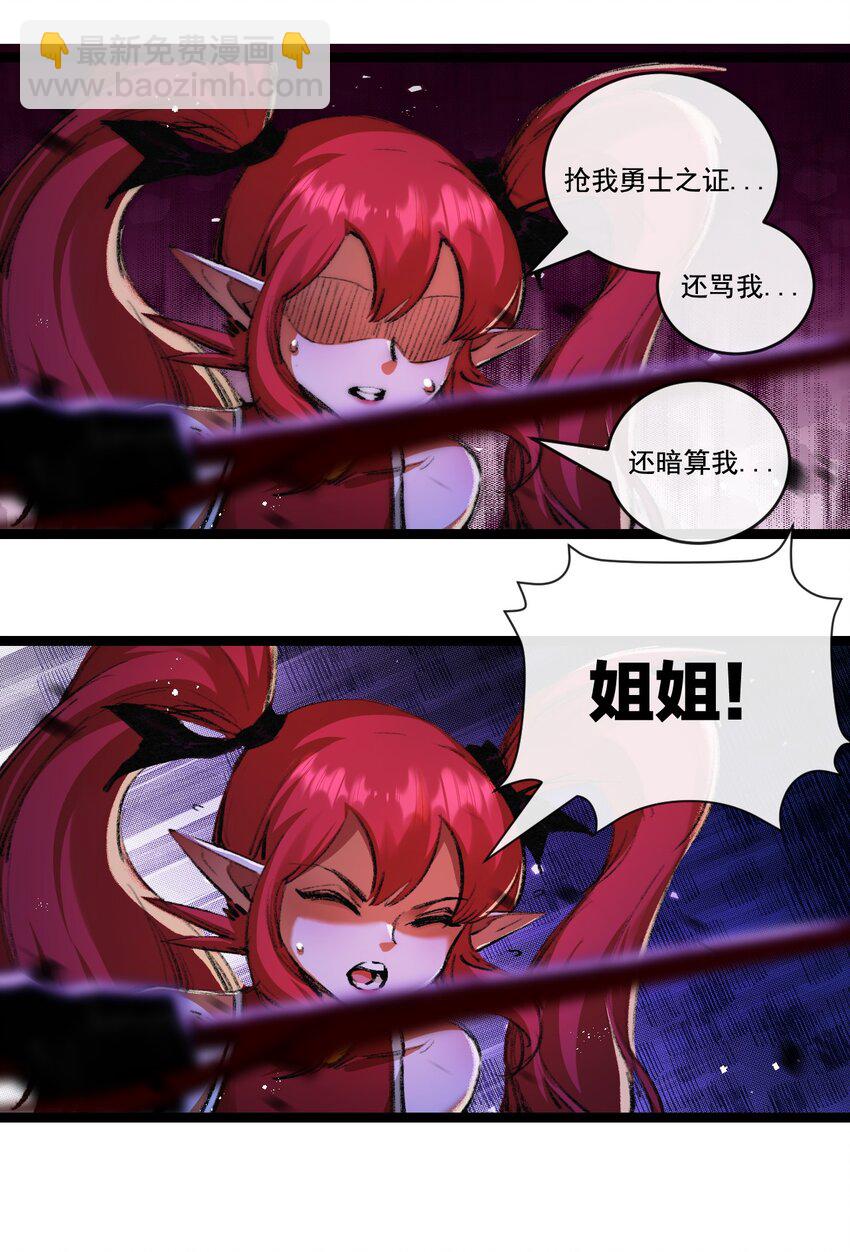 第26话 紧张的倒计时(1/2)-第27话