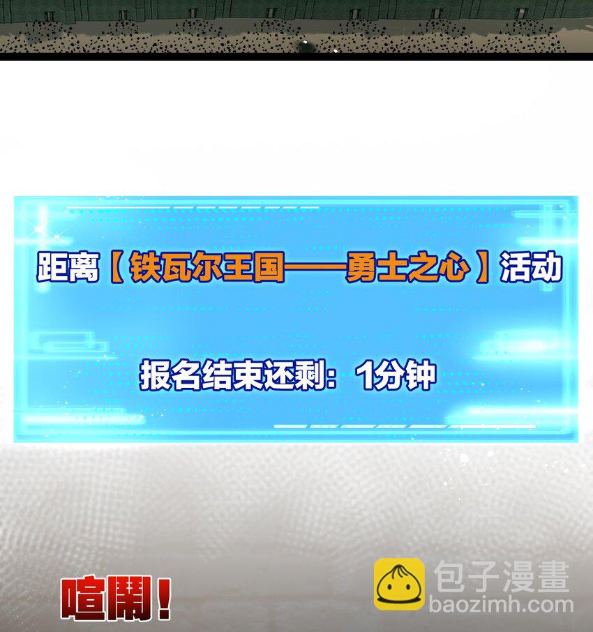 第26话 紧张的倒计时(1/2)-第27话