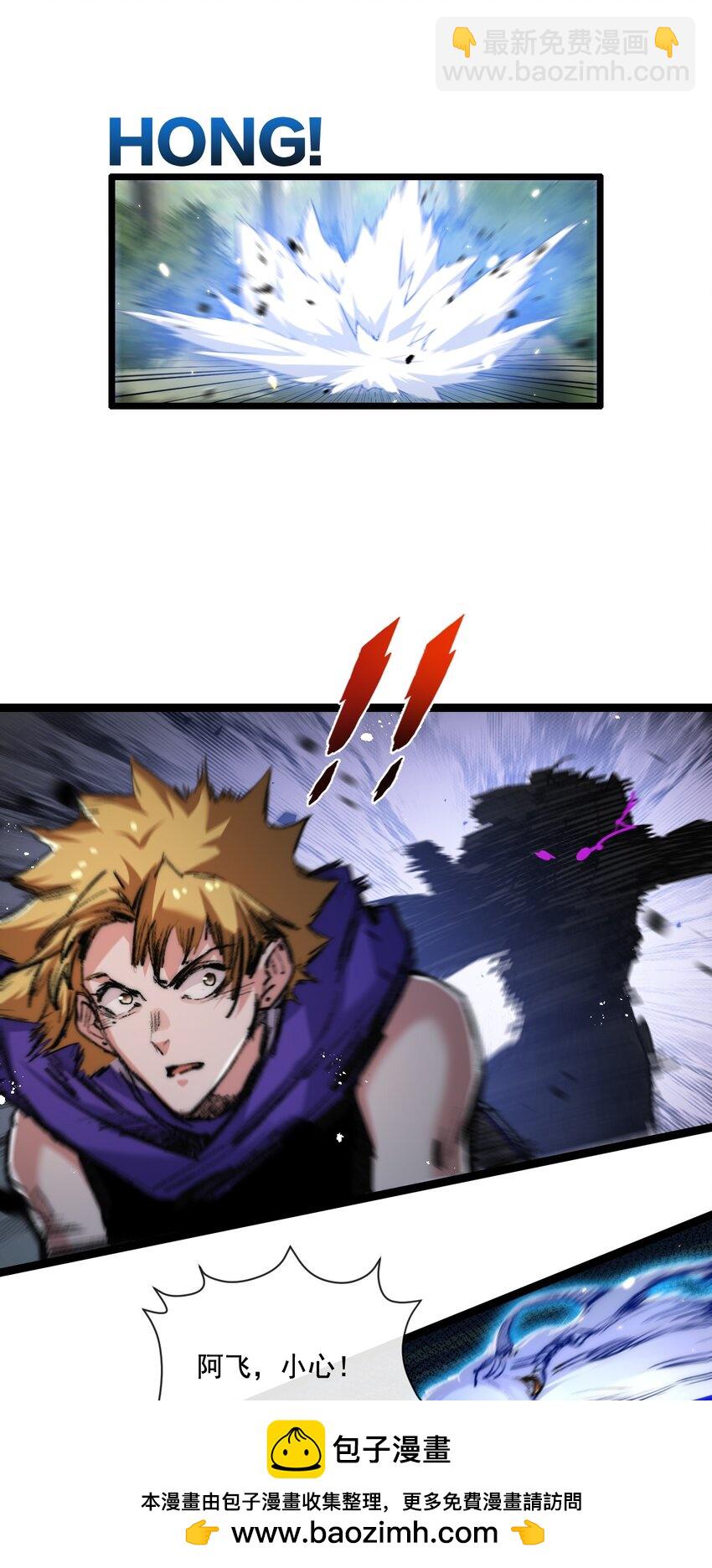 第26话 紧张的倒计时(1/2)-第27话