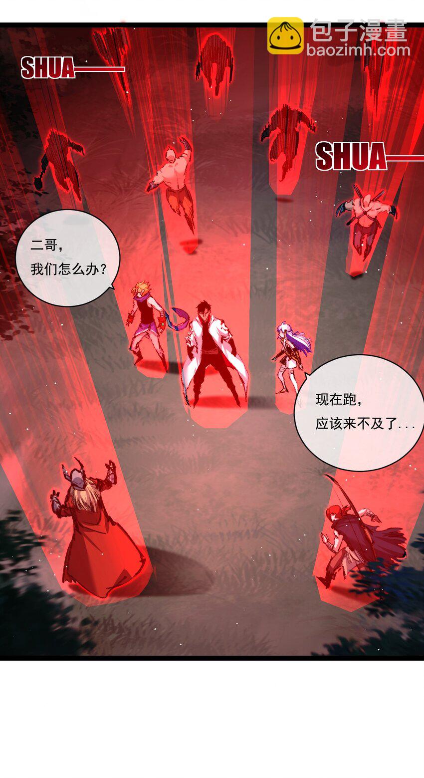 第28话 新的规则(1/2)-第29话