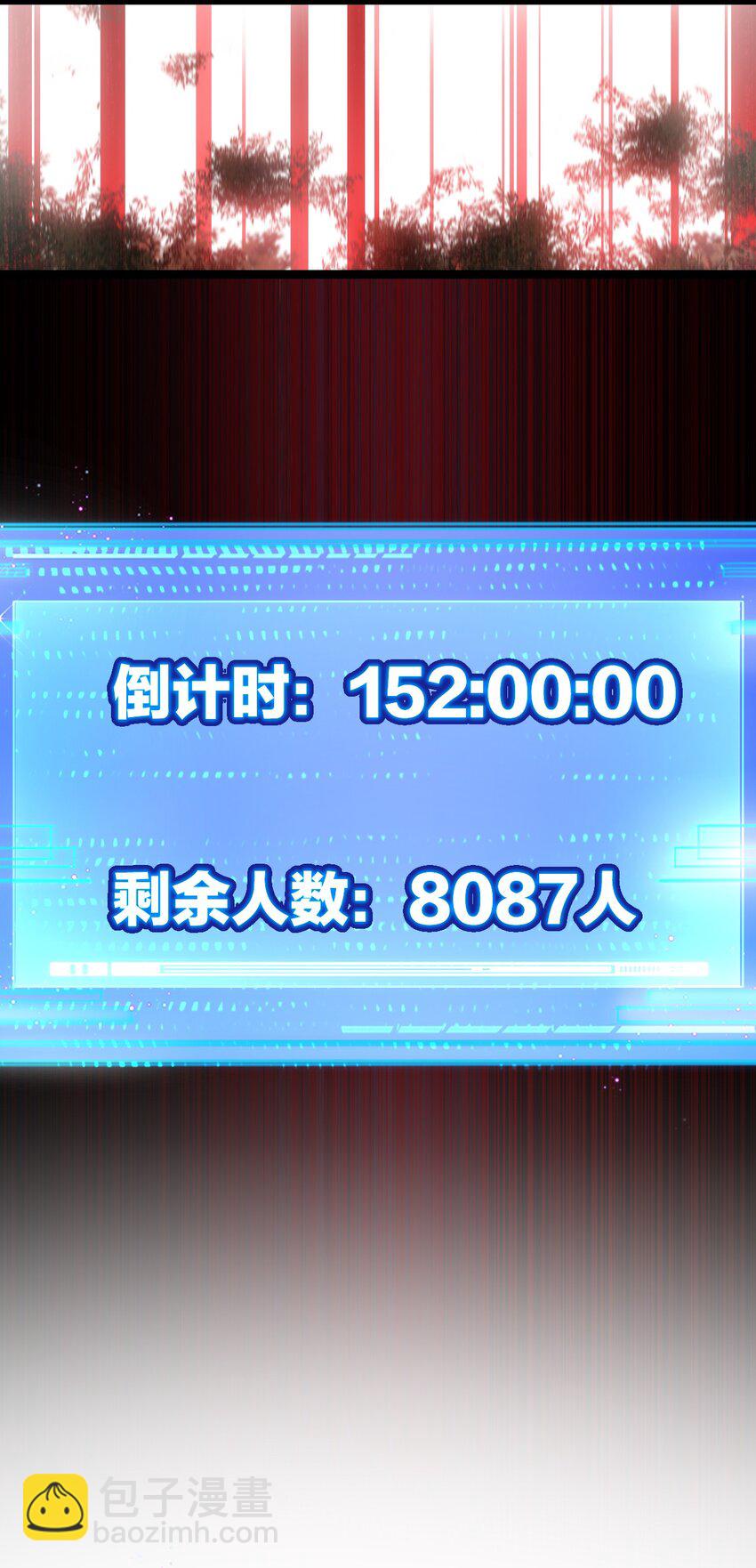 第28话 新的规则(1/2)-第29话