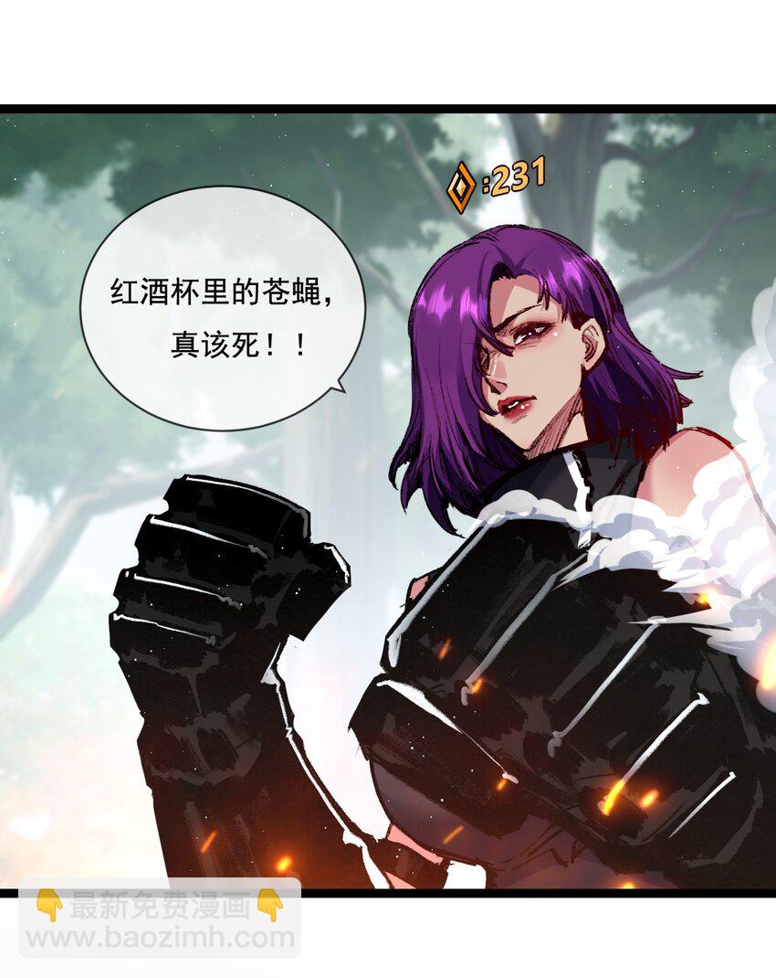 第28话 新的规则(1/2)-第29话