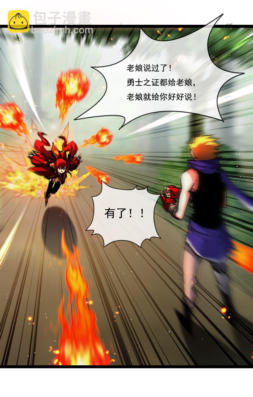 第28话 新的规则(1/2)-第29话