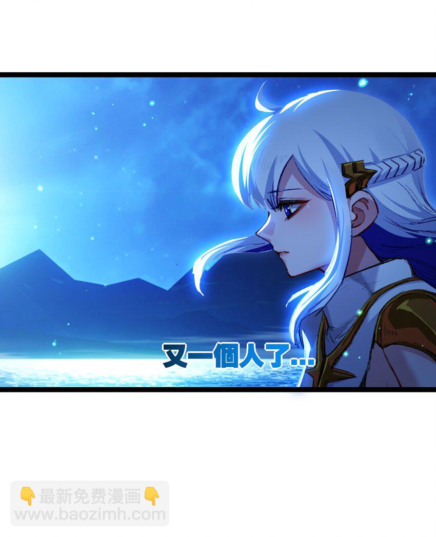 第28话 新的规则(1/2)-第29话