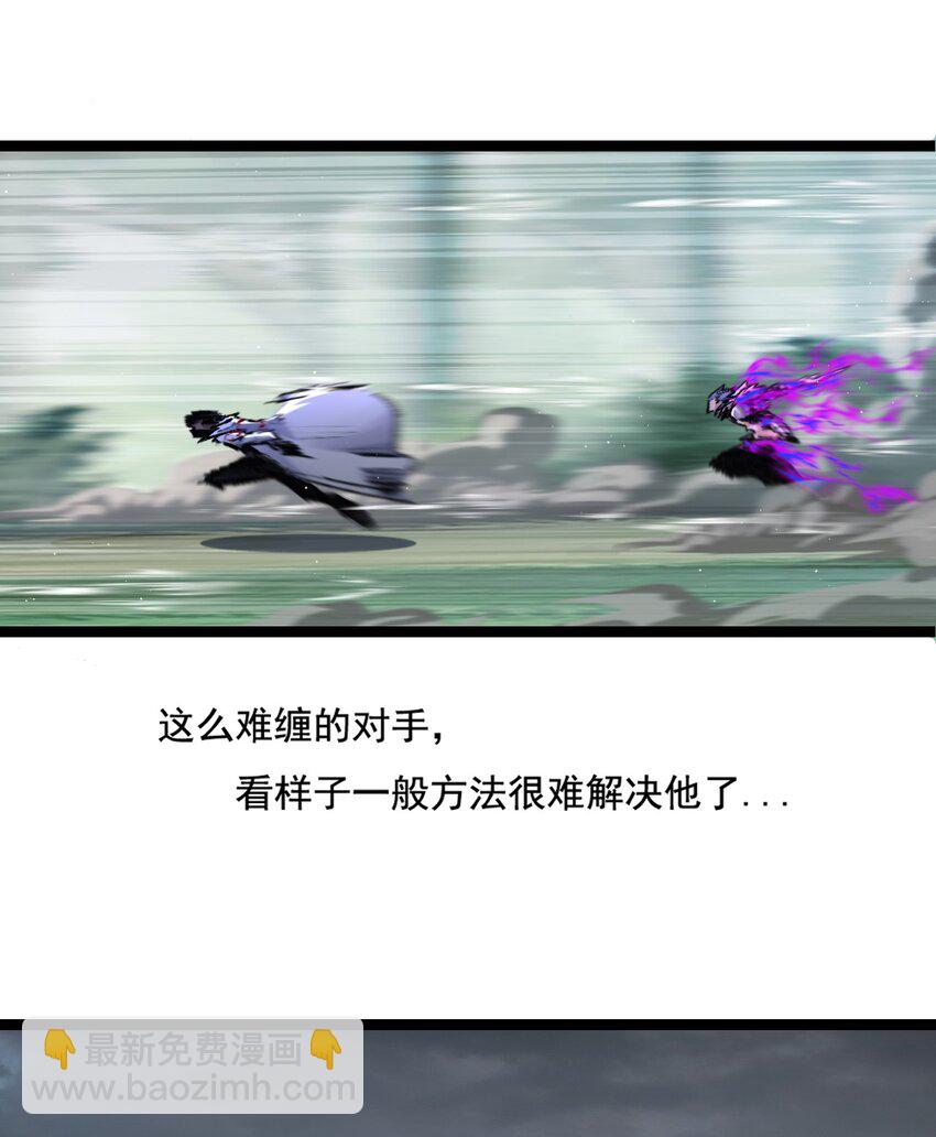 第30话 酣战-第31话