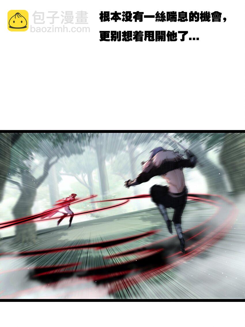 第30话 酣战-第31话