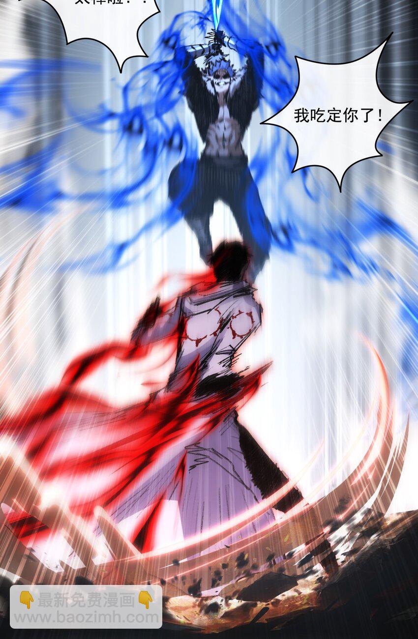 第30话 酣战-第31话