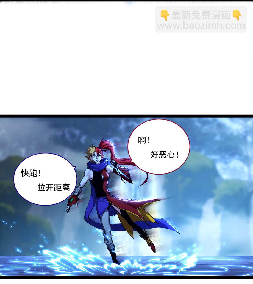 第32话 焰的双人舞-第33话