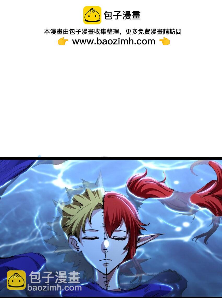 第32话 焰的双人舞-第33话