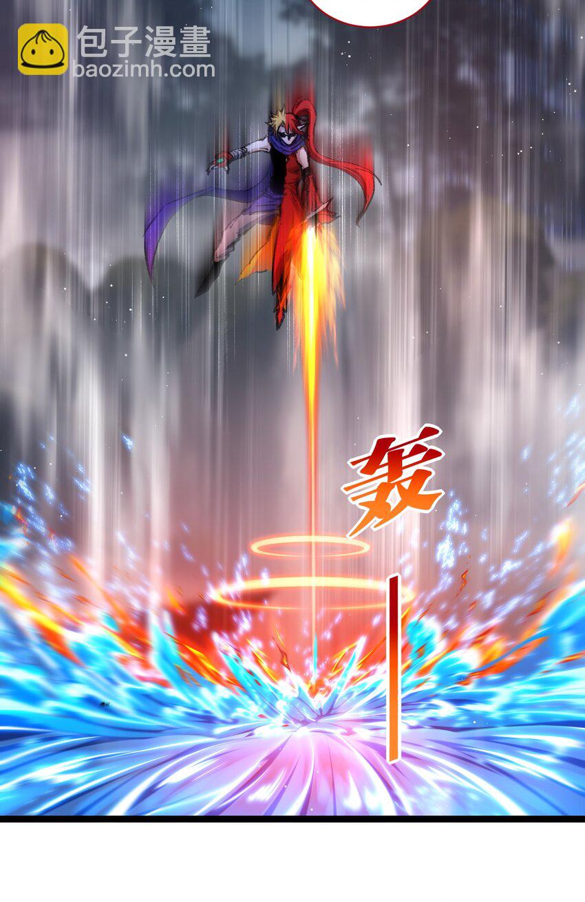 第32话 焰的双人舞-第33话