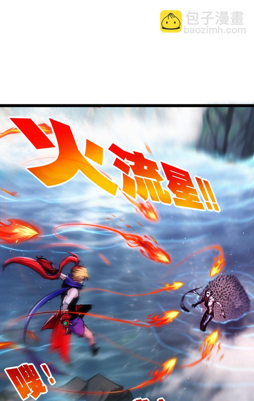 第32话 焰的双人舞-第33话