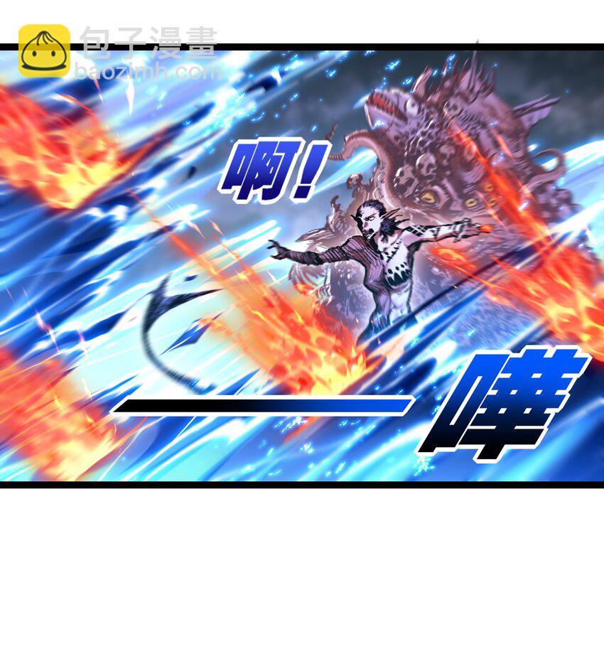 第32话 焰的双人舞-第33话