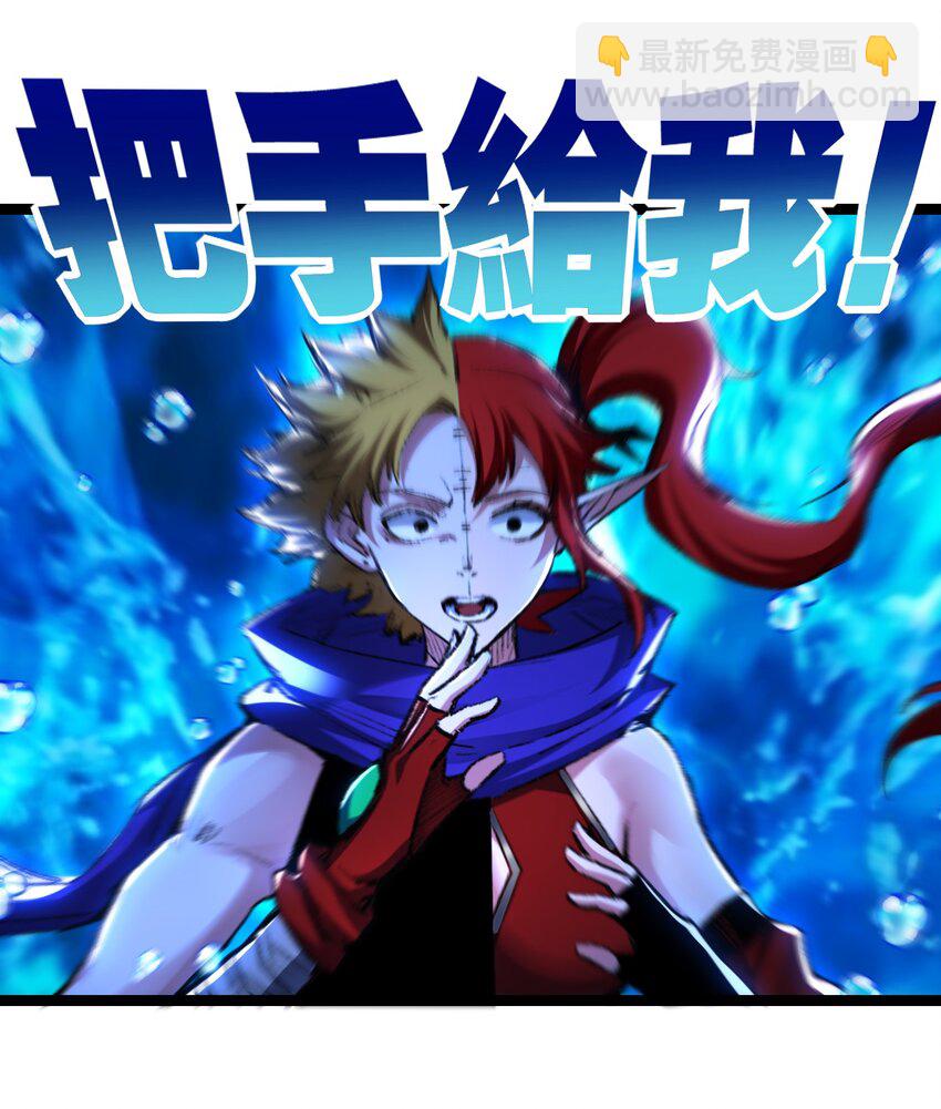 第32话 焰的双人舞-第33话