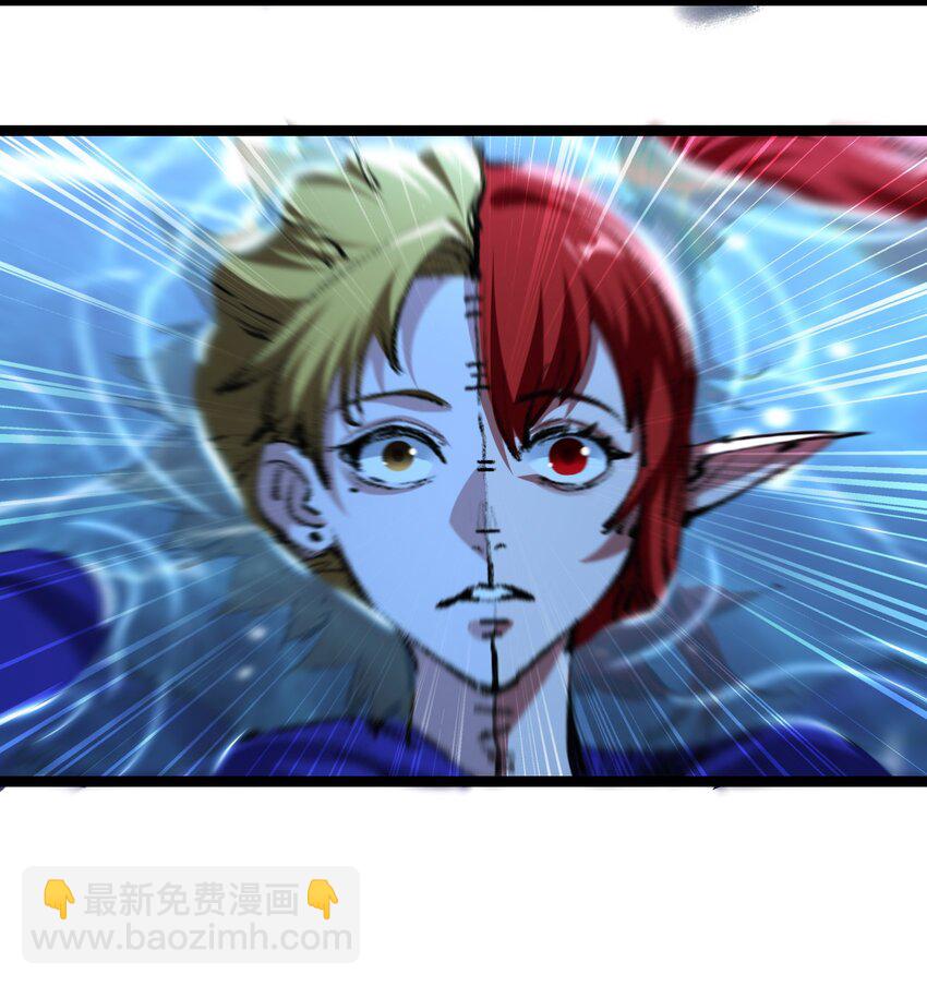 第32话 焰的双人舞-第33话