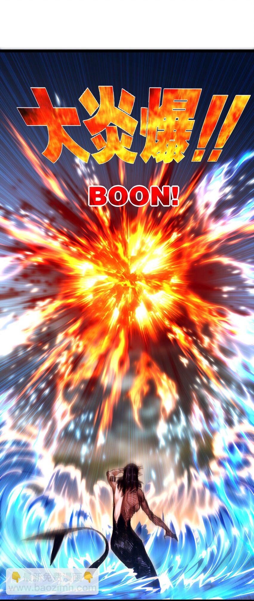 第32话 焰的双人舞-第33话