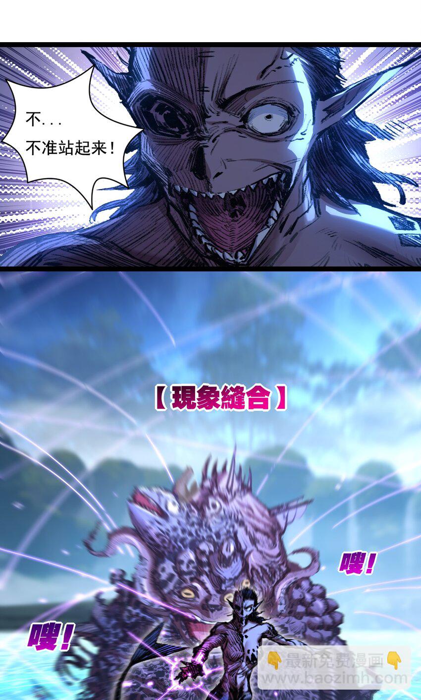 第32话 焰的双人舞-第33话