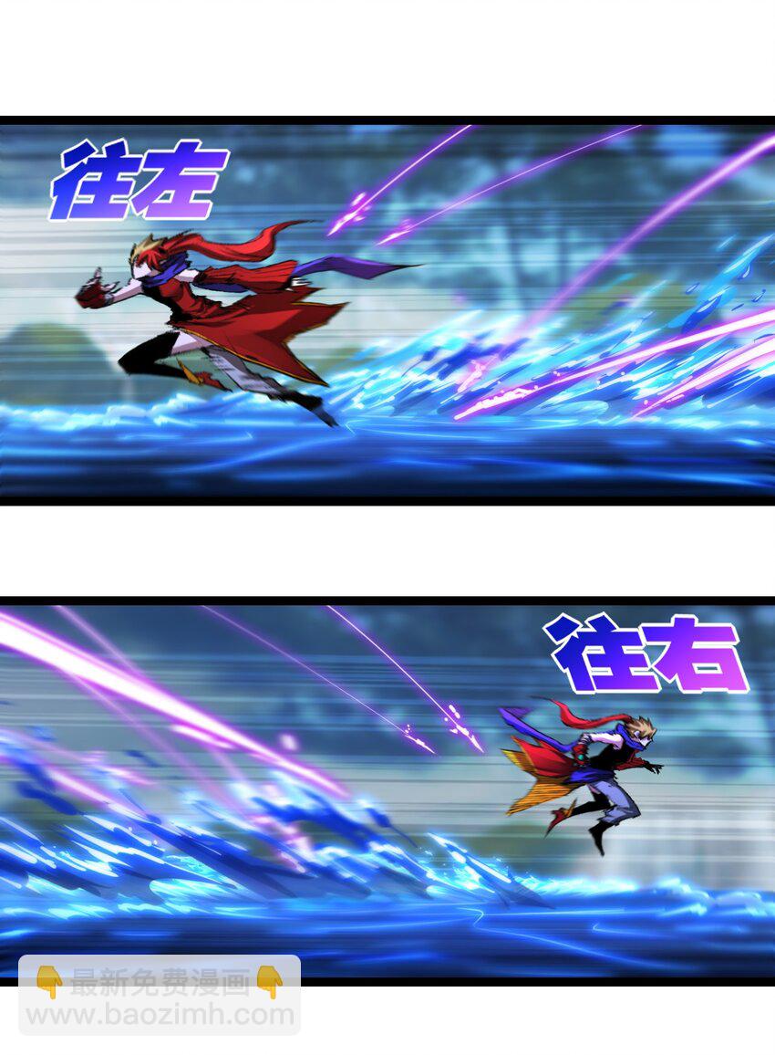 第32话 焰的双人舞-第33话