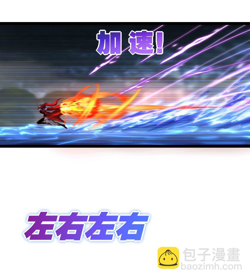 第32话 焰的双人舞-第33话