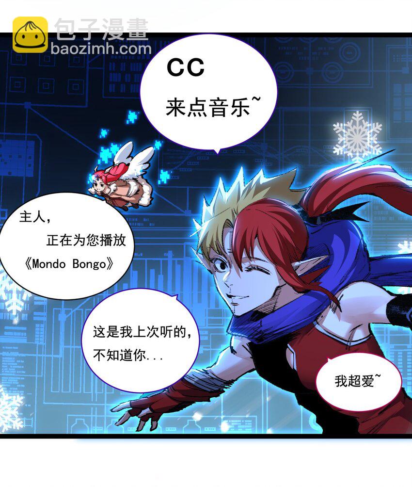 第32话 焰的双人舞-第33话