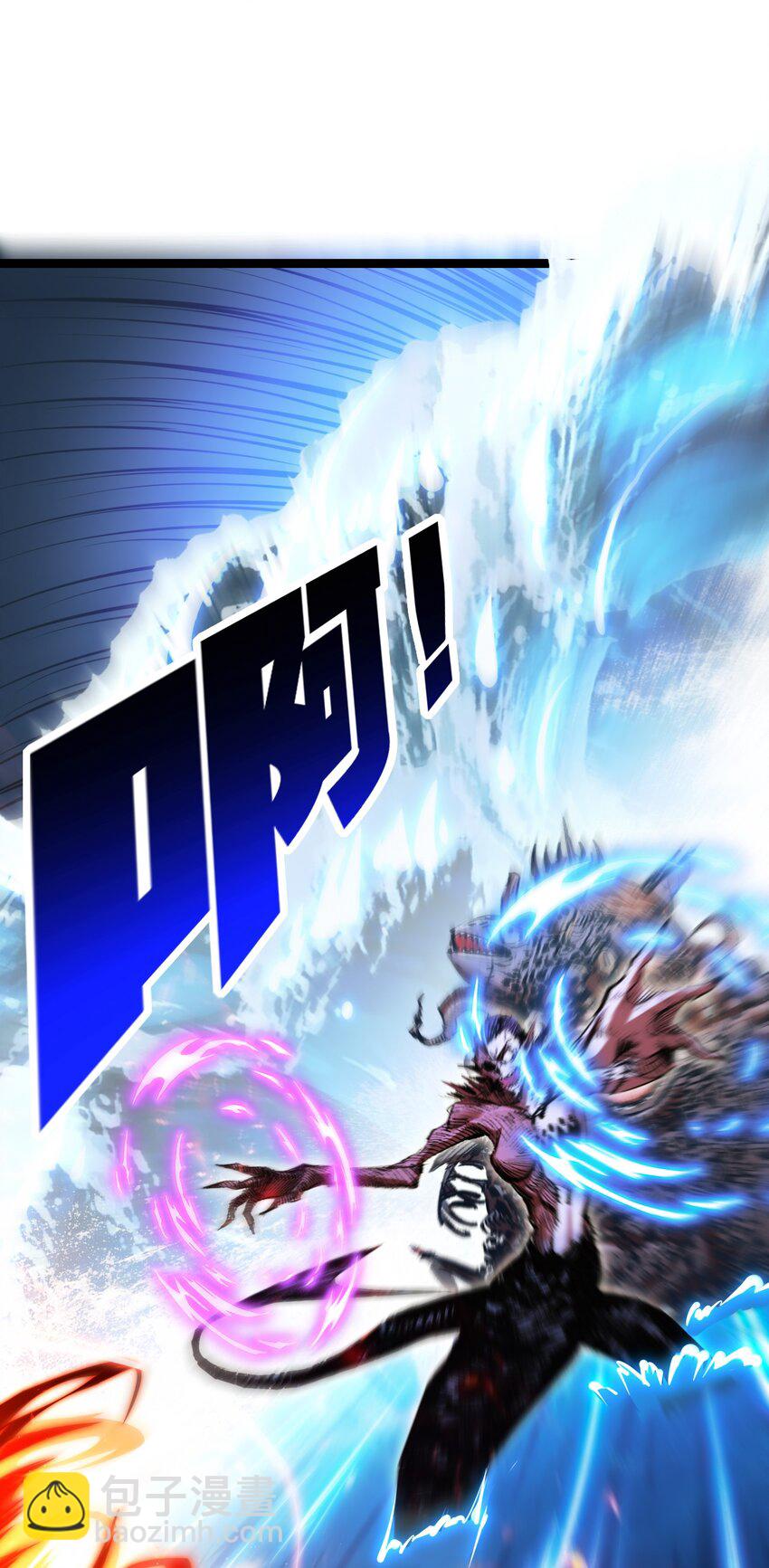 第32话 焰的双人舞-第33话