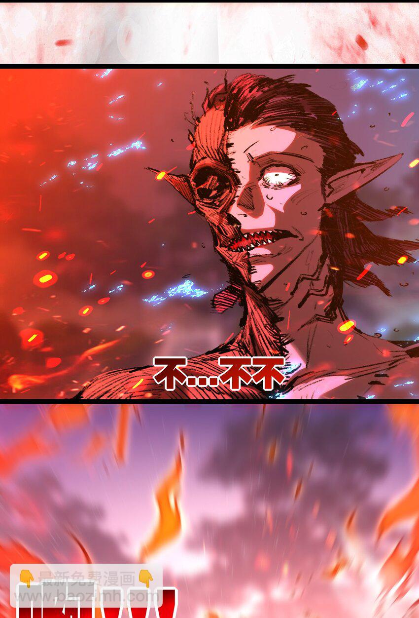 第32话 焰的双人舞-第33话