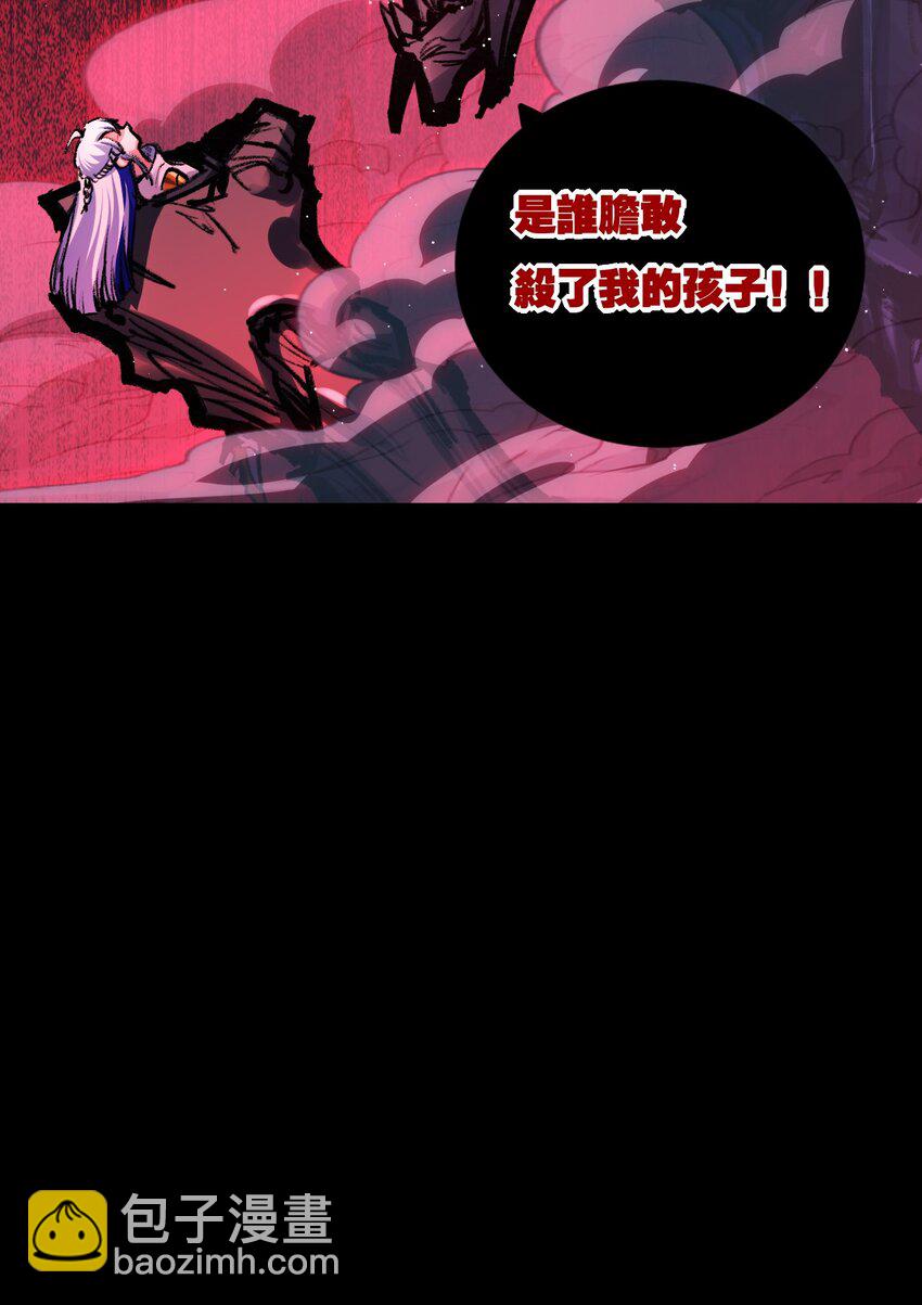 第32话 焰的双人舞-第33话