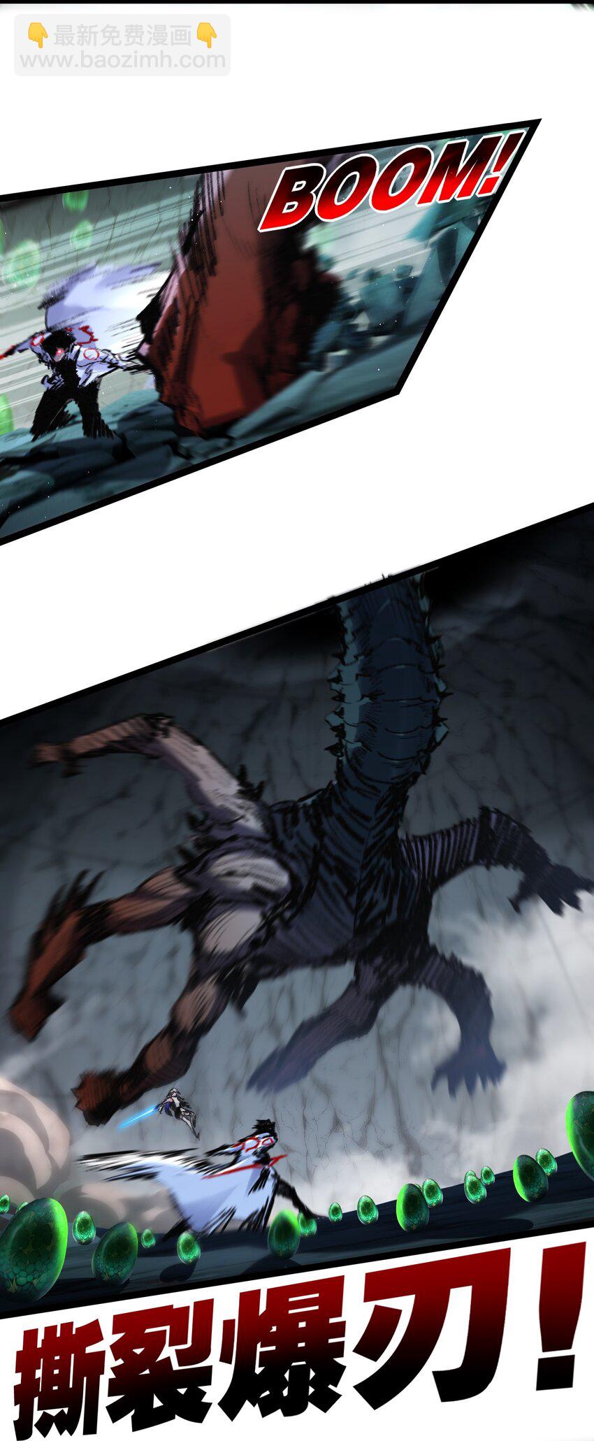 第34话 迎战999-第35话