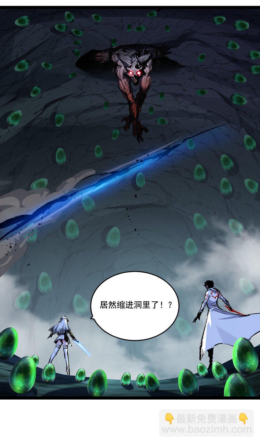 第34话 迎战999-第35话