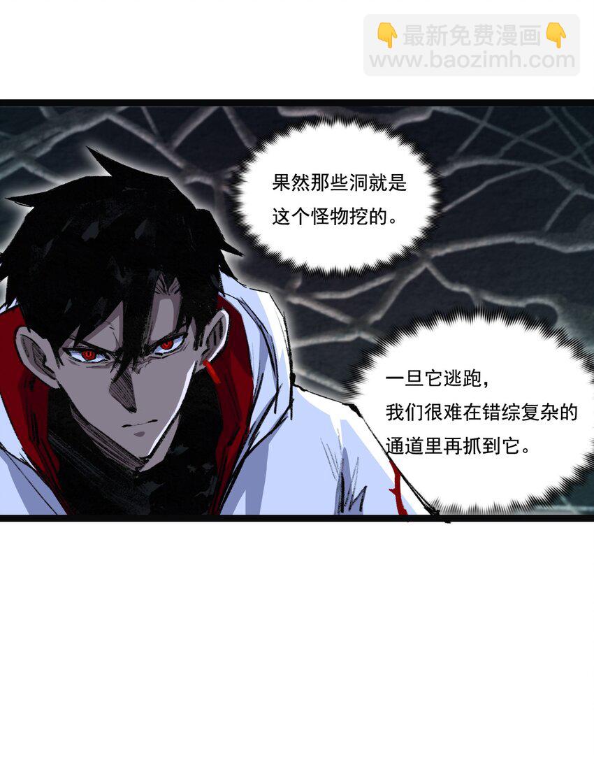 第34话 迎战999-第35话