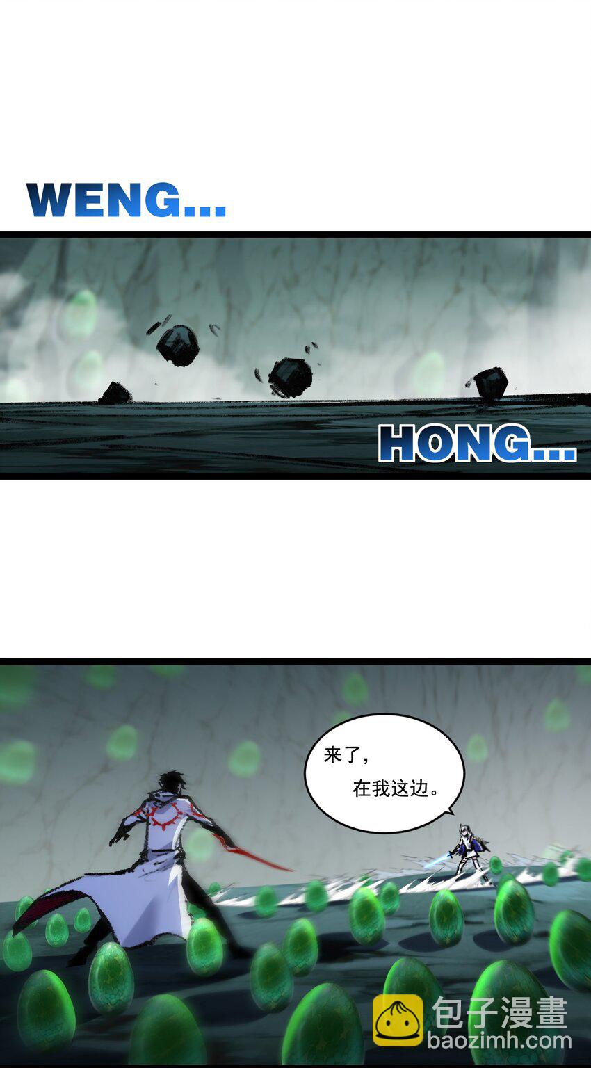 第34话 迎战999-第35话