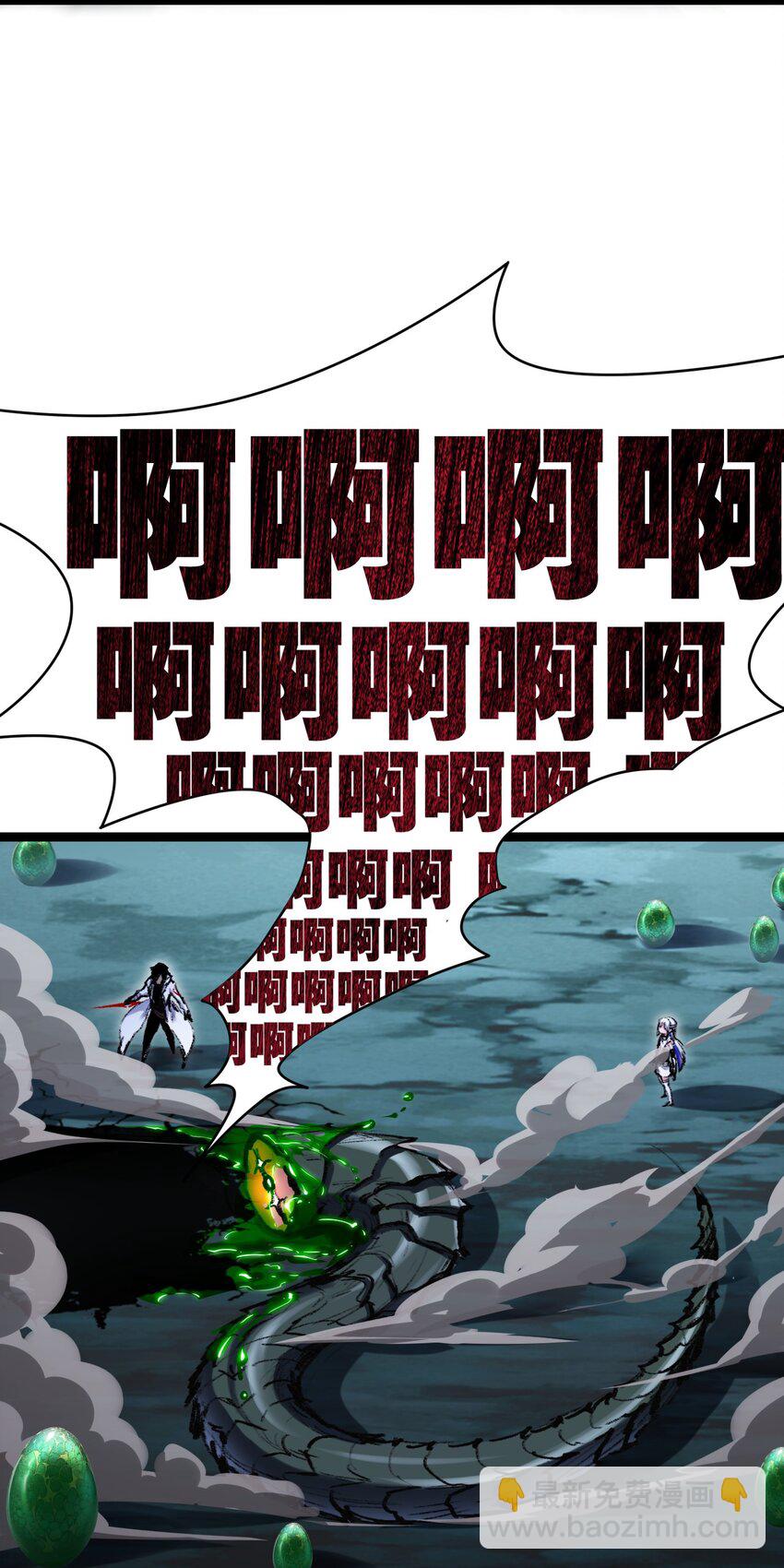 第34话 迎战999-第35话