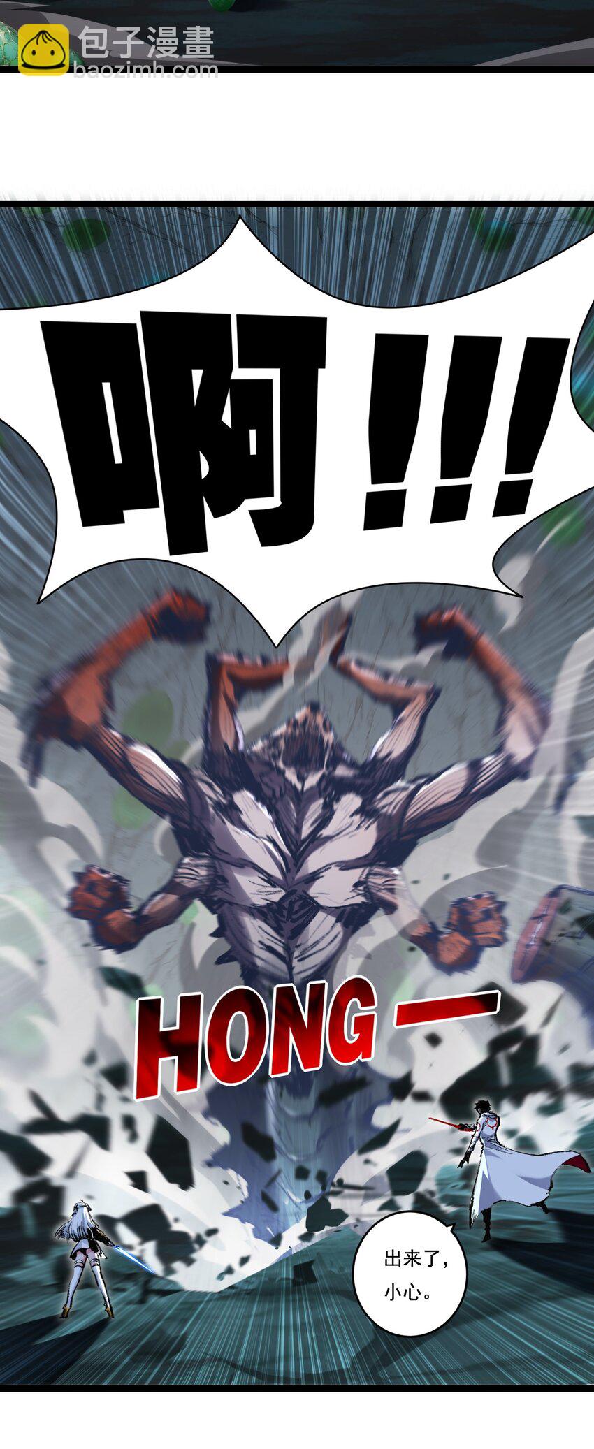 第34话 迎战999-第35话