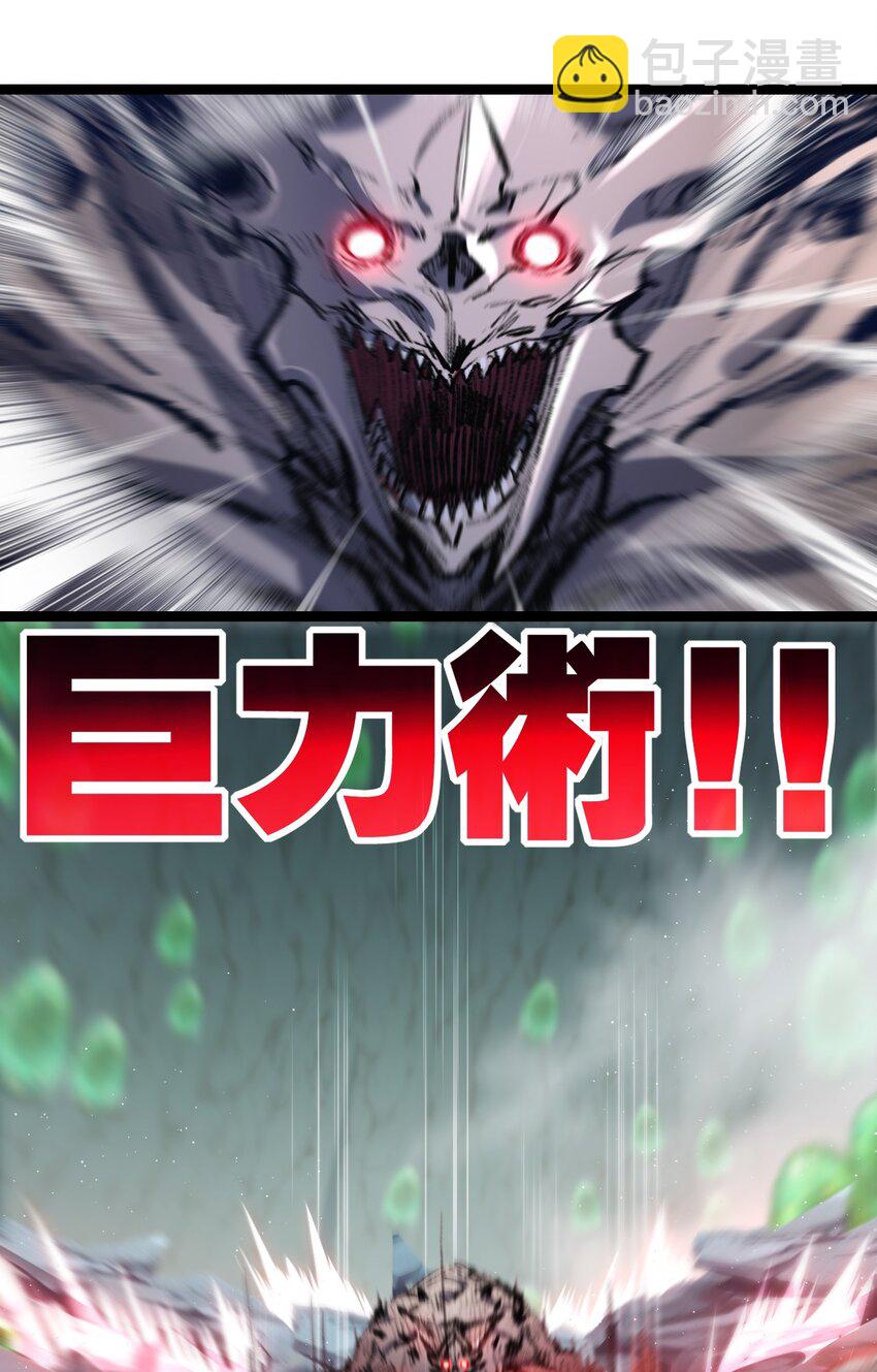 第34话 迎战999-第35话