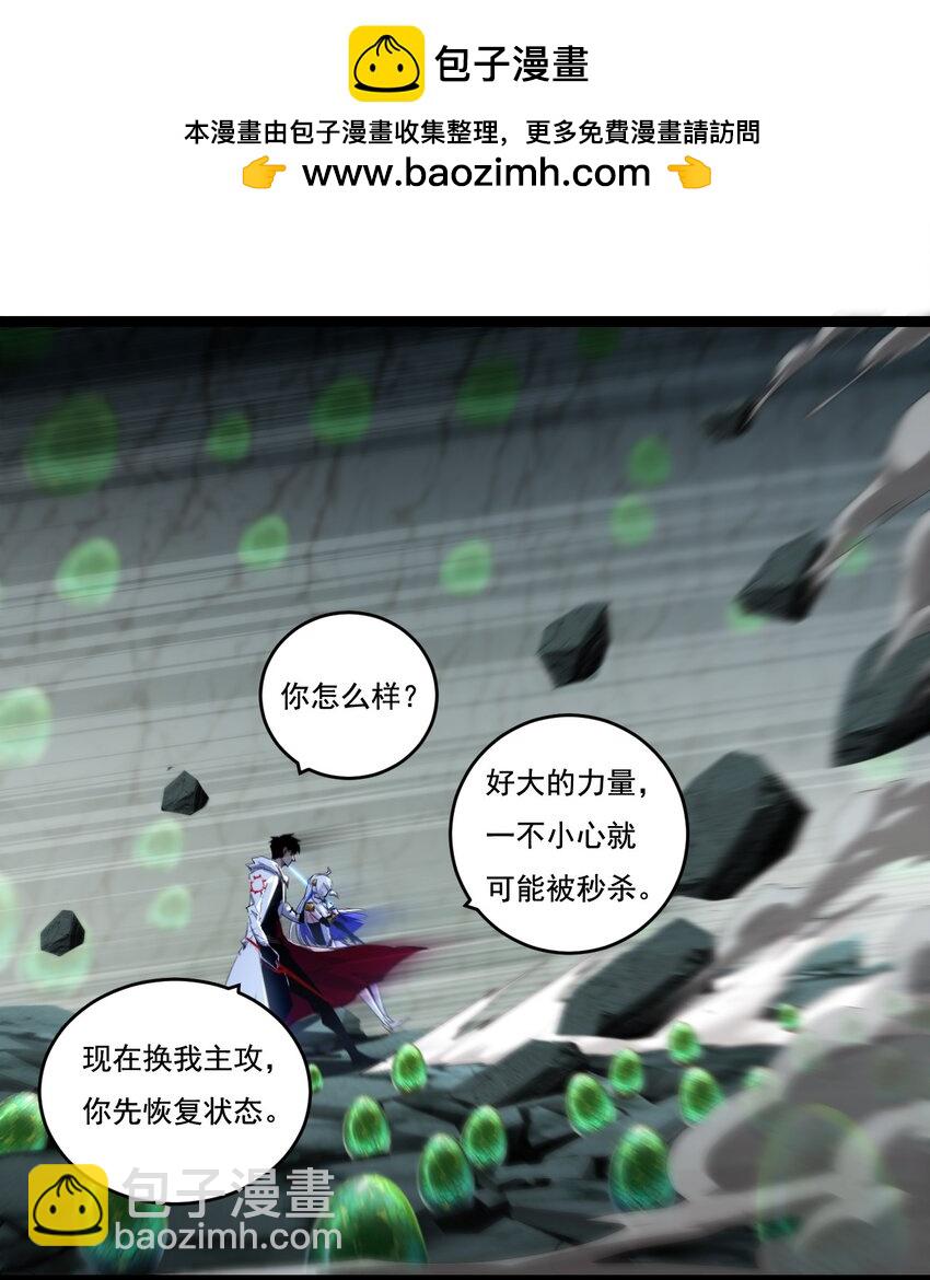 第34话 迎战999-第35话