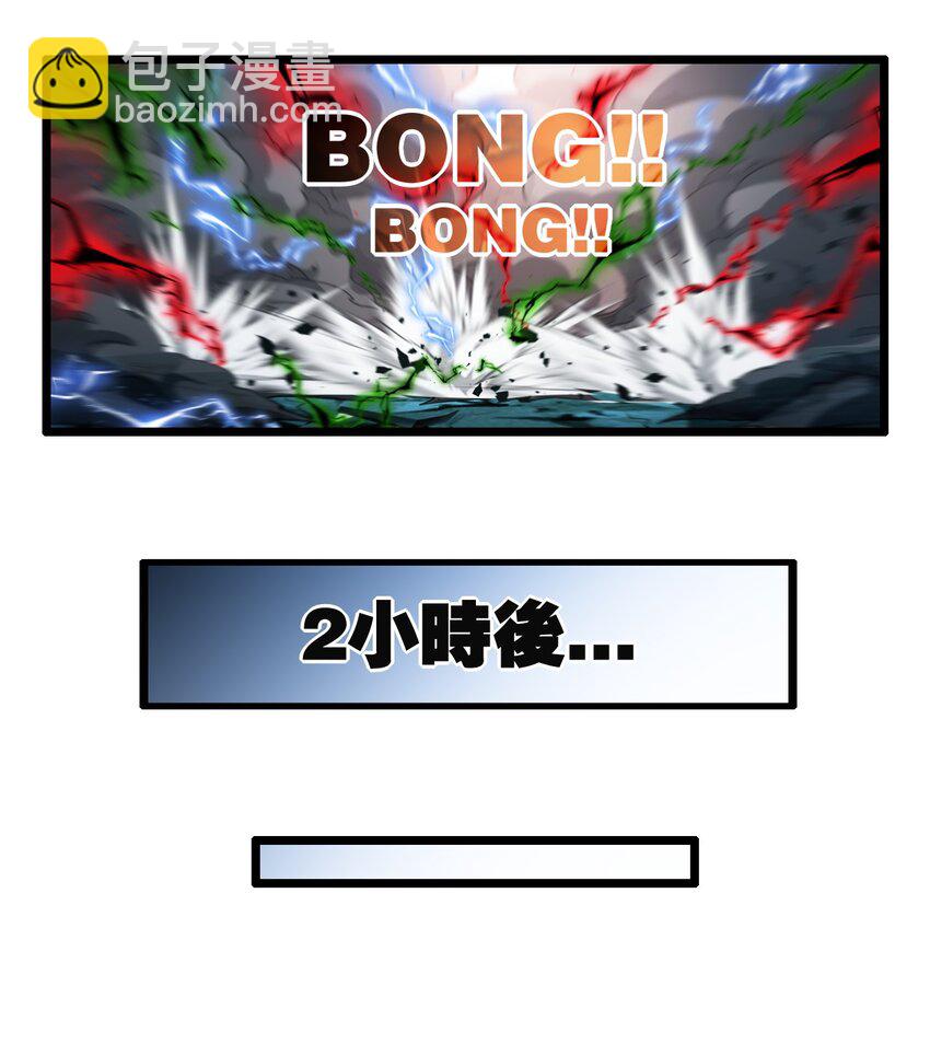 第34话 迎战999-第35话