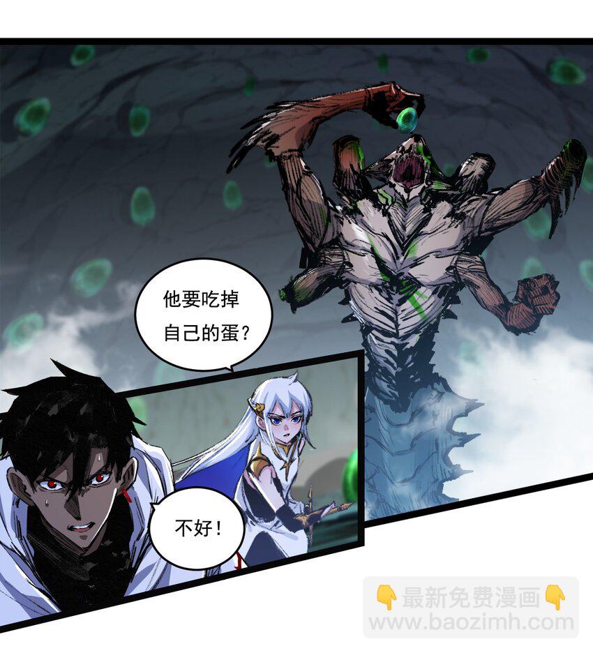 第34话 迎战999-第35话