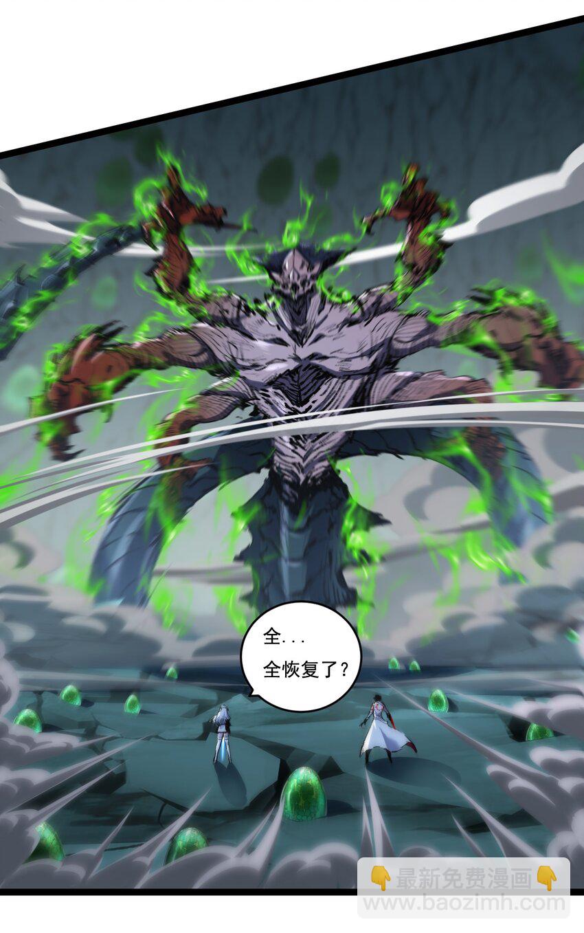 第34话 迎战999-第35话