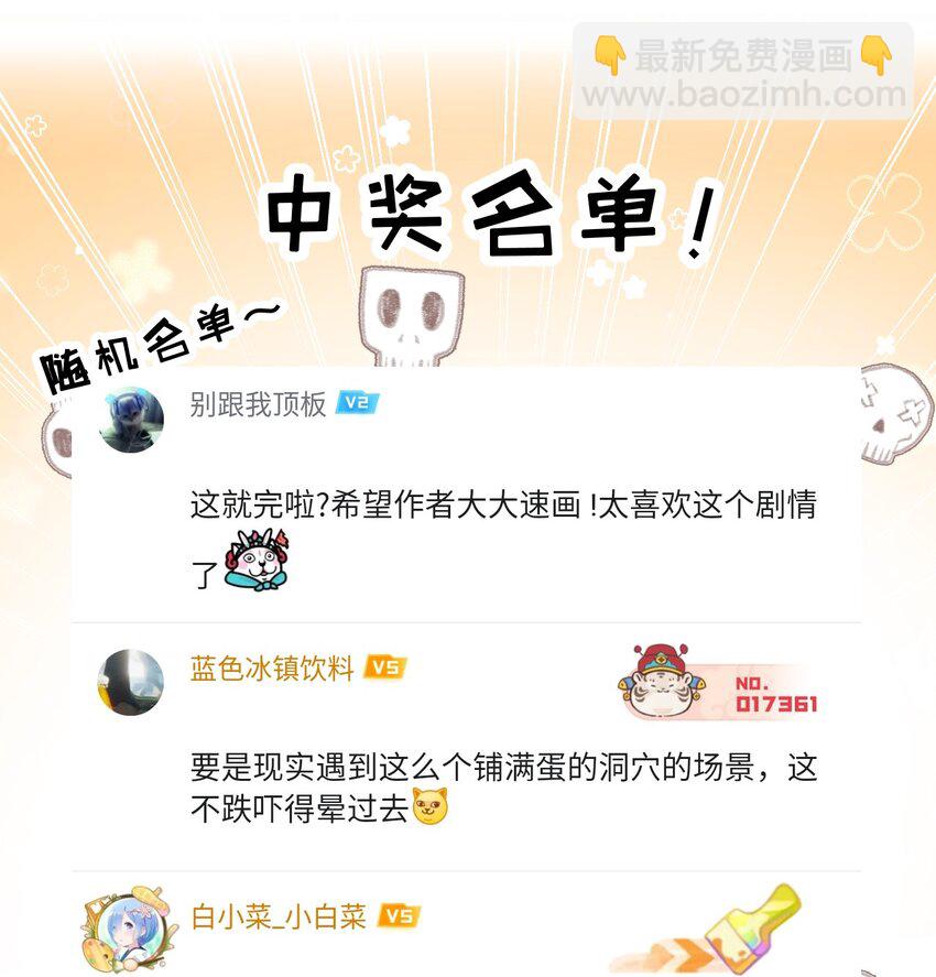 第34话 迎战999-第35话