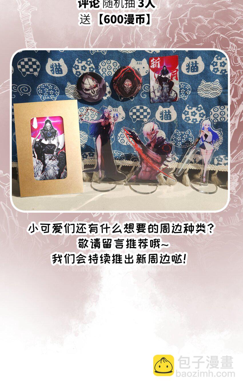 第34话 迎战999-第35话